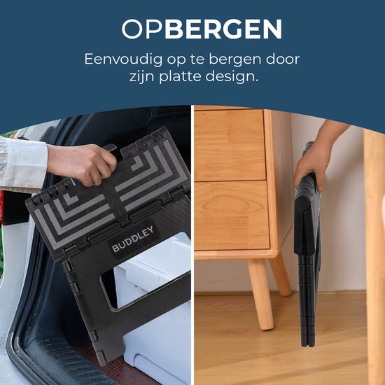 Inklapbaar Zwart Opstapje| Hoogte 22cm| Multi inzetbaar